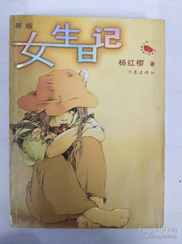 镇魔曲页游