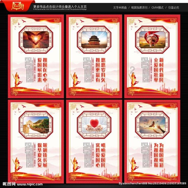 超级男孩向前冲