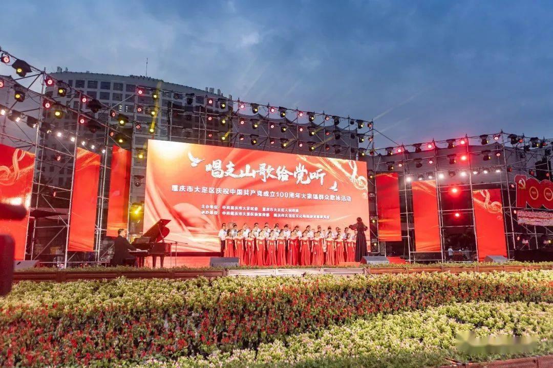 武林立志传