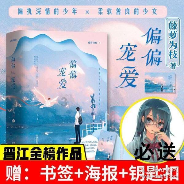 消灭怪物大作战选关版